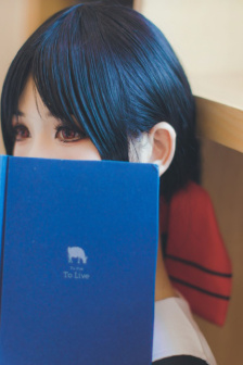 高兴